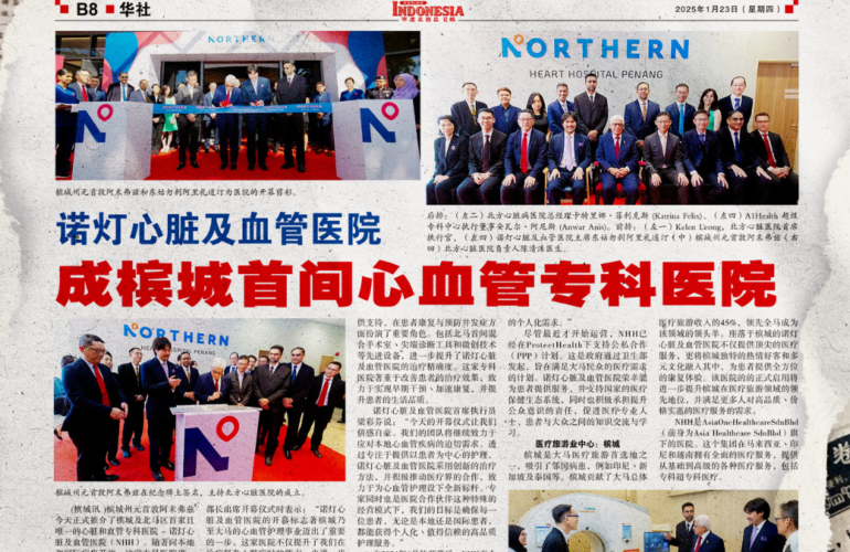 印度尼西亚日报