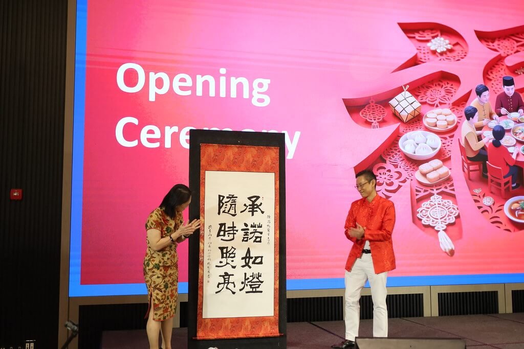 Opening Ceremony - Gong Xi Iftar Evening 2026